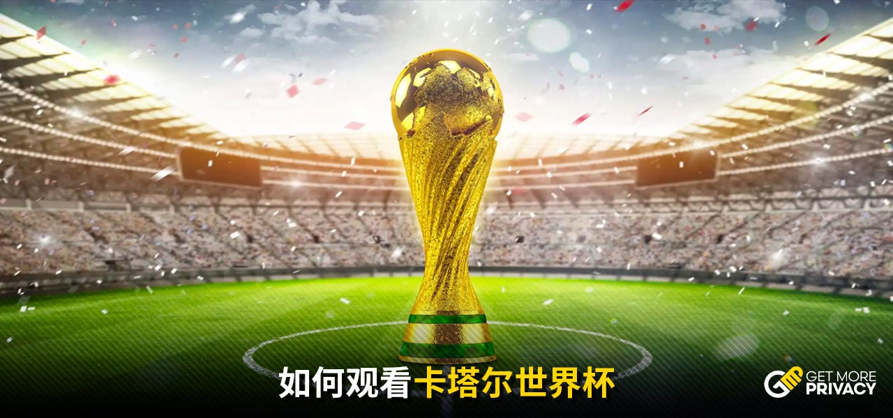 开放交流
